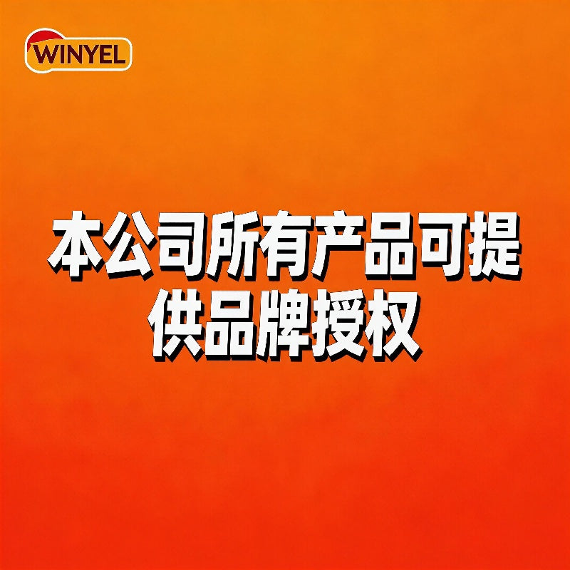 Orange banner with Chinese text and a small WINYEL logo